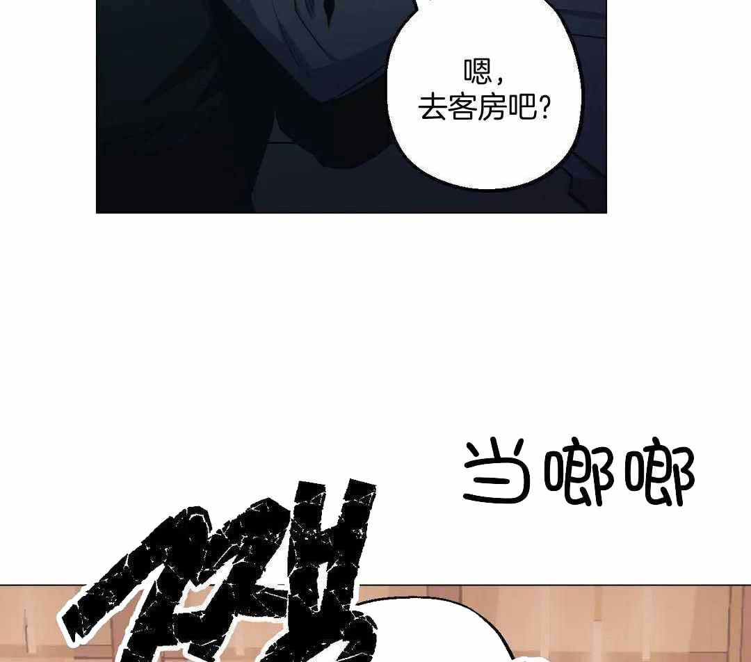 坠入爱河的杀手漫画,第88话1图