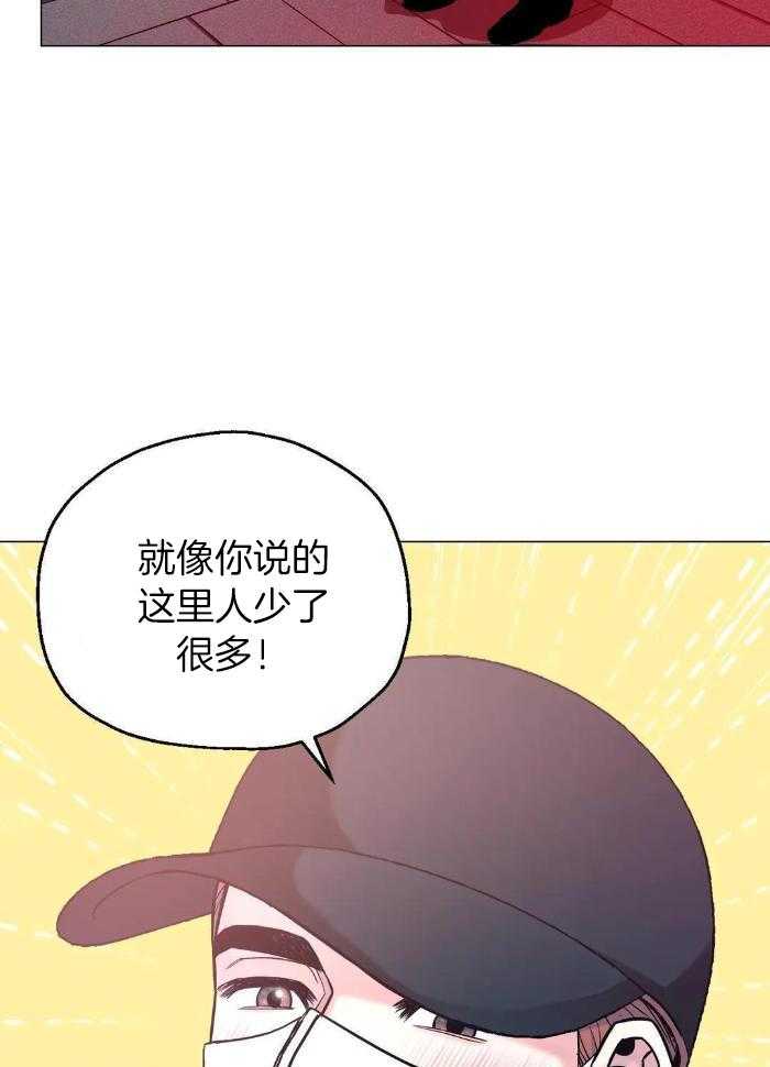 当杀手坠入爱河时电视剧漫画,第75话1图