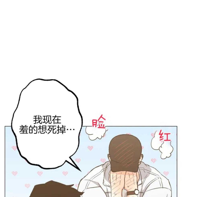 坠入爱河的杀手漫画,第58话2图