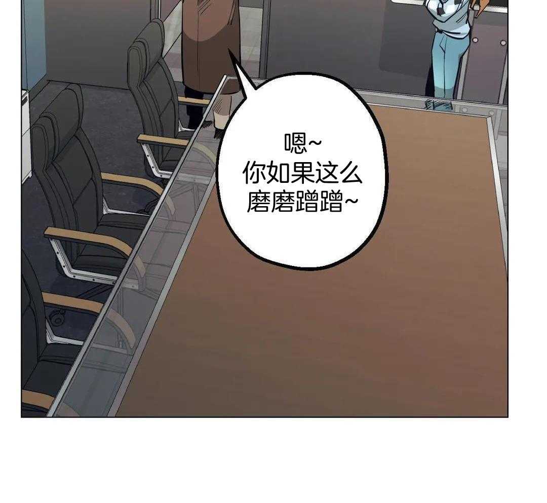 当杀手坠入爱河未删减漫画,第82话1图