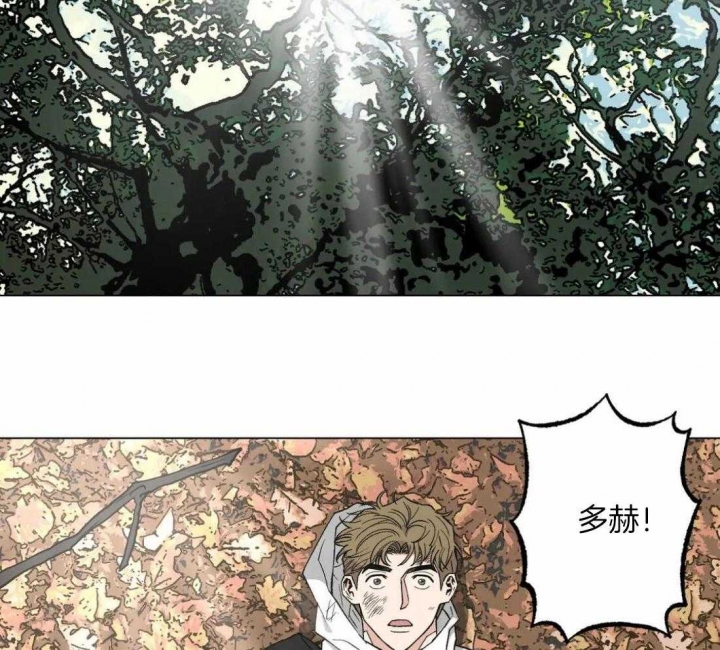 坠入爱河的英文歌漫画,第30话2图