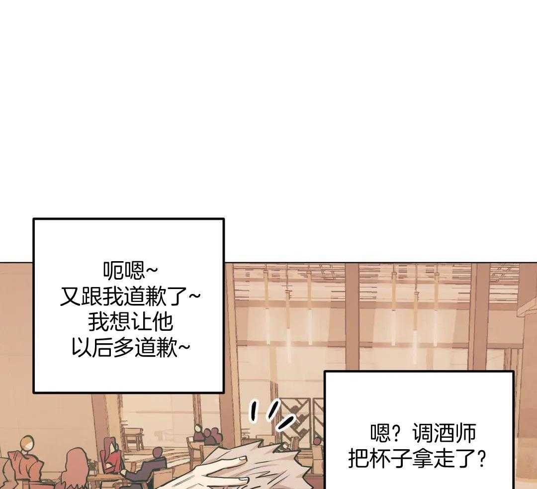 坠入爱河的杀手漫画,第89话2图