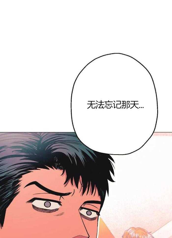 坠入爱河的人偶漫画漫画,第71话1图