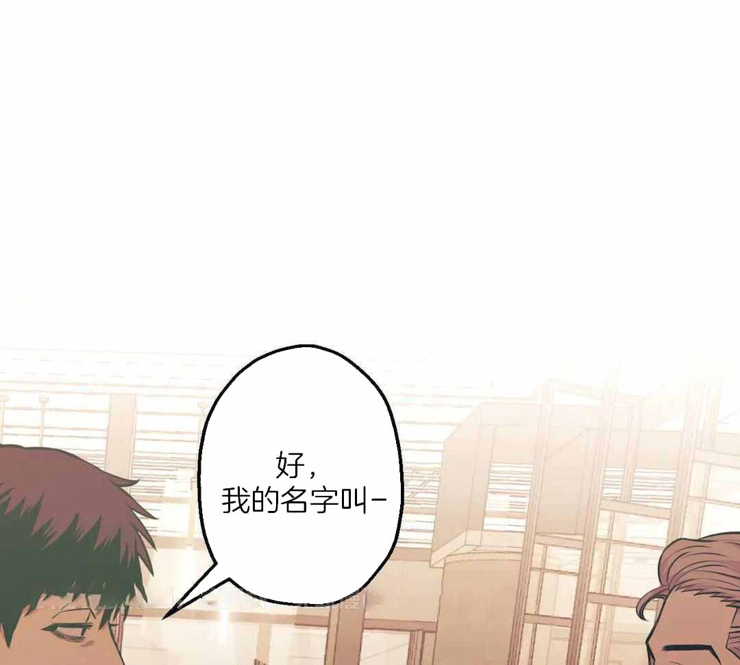 坠入爱河的超级杀手漫画,第86话1图