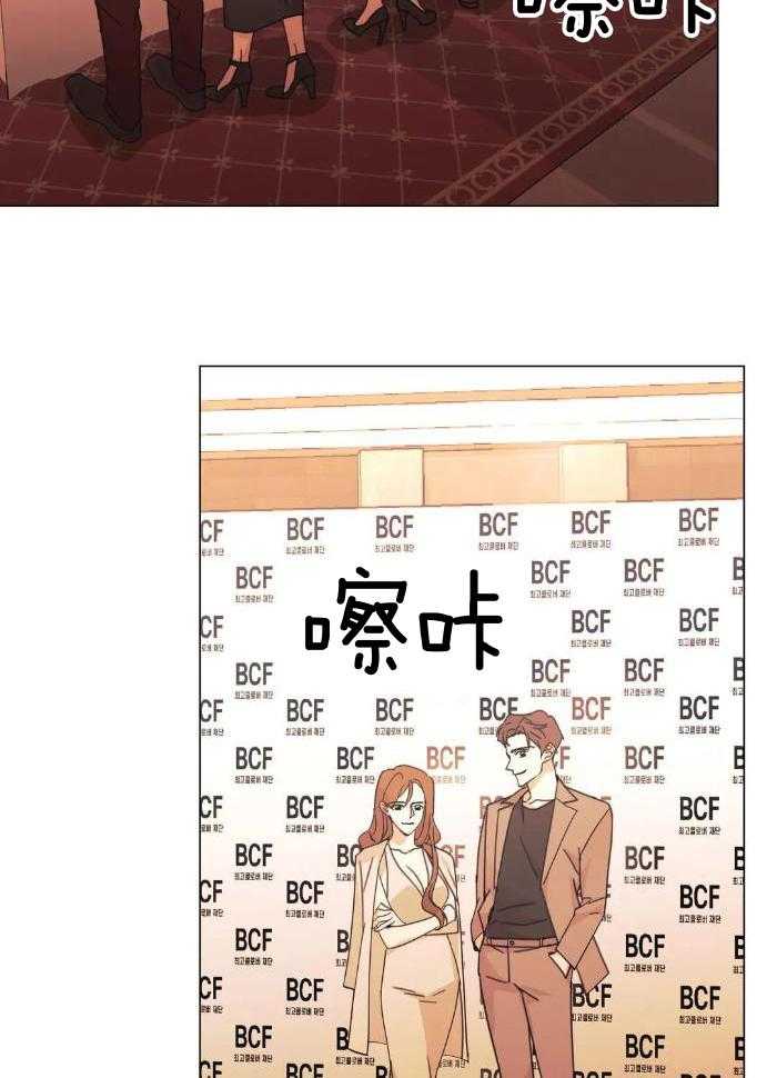 坠入爱河的杀手漫画,第81话1图