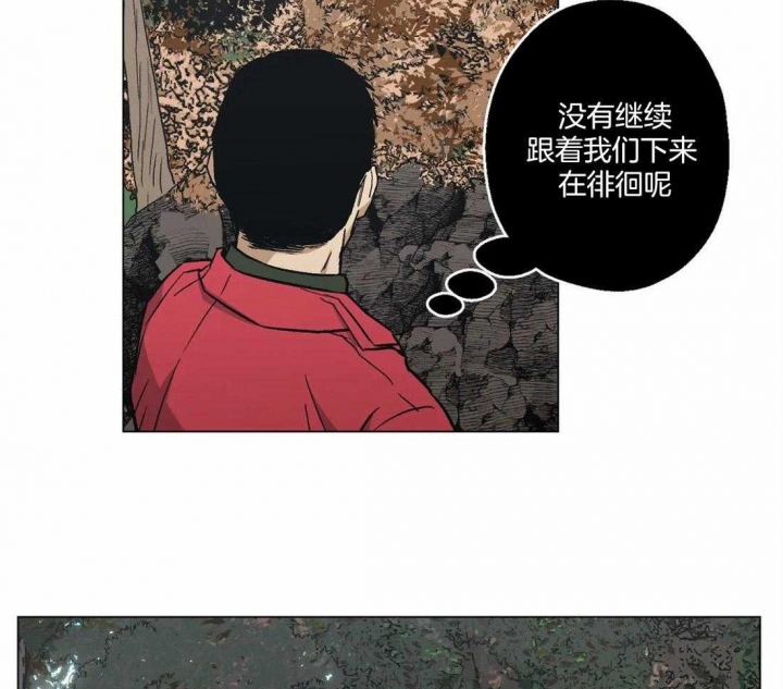 坠入爱河的杀手漫画,第32话1图