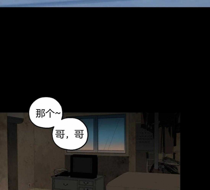 坠入爱河的杀手漫画,第62话1图