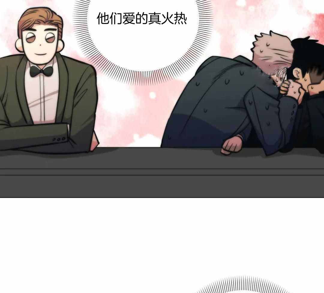 坠入爱河的bgm漫画,第86话1图