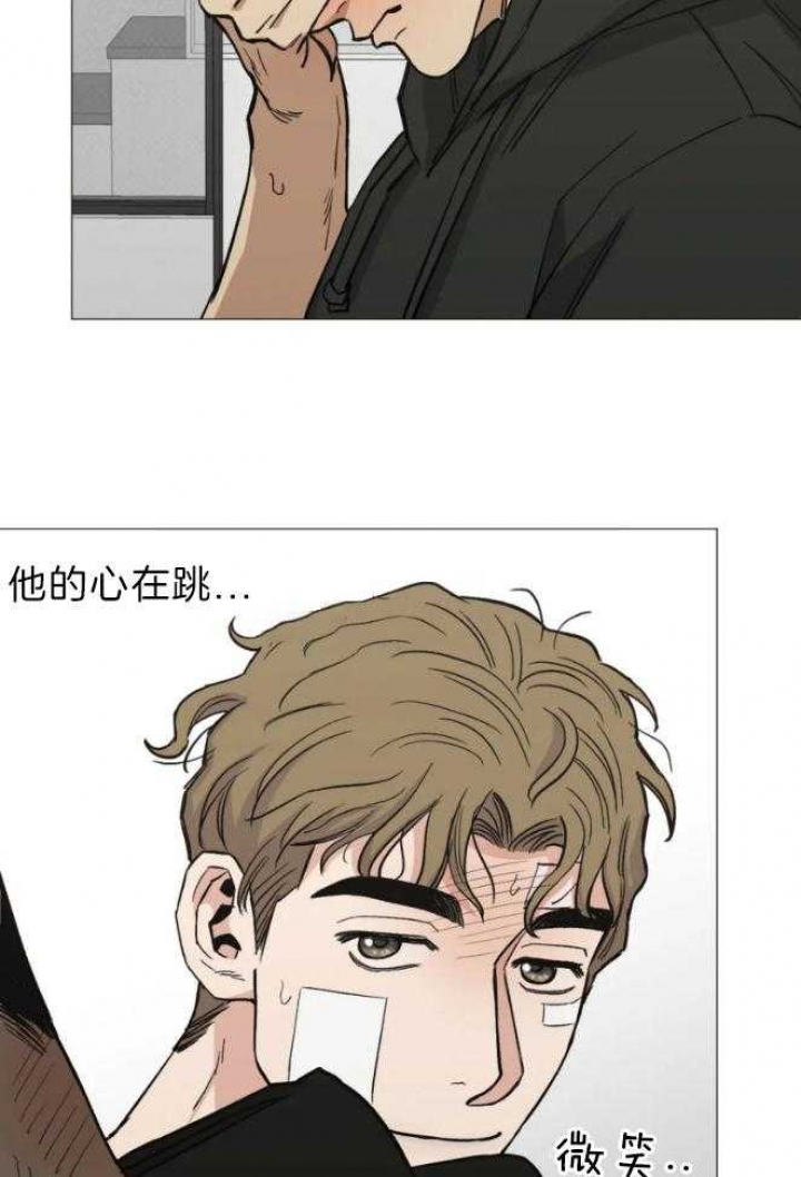 坠入爱河的杀手漫画,第45话1图