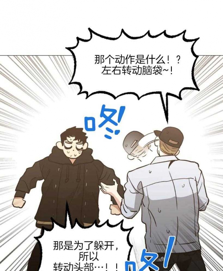 坠入爱河的杀手漫画,第58话1图