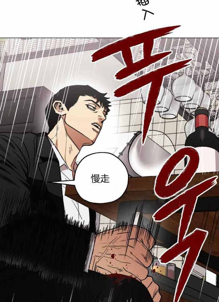 坠入爱河的天使漫画,第69话2图