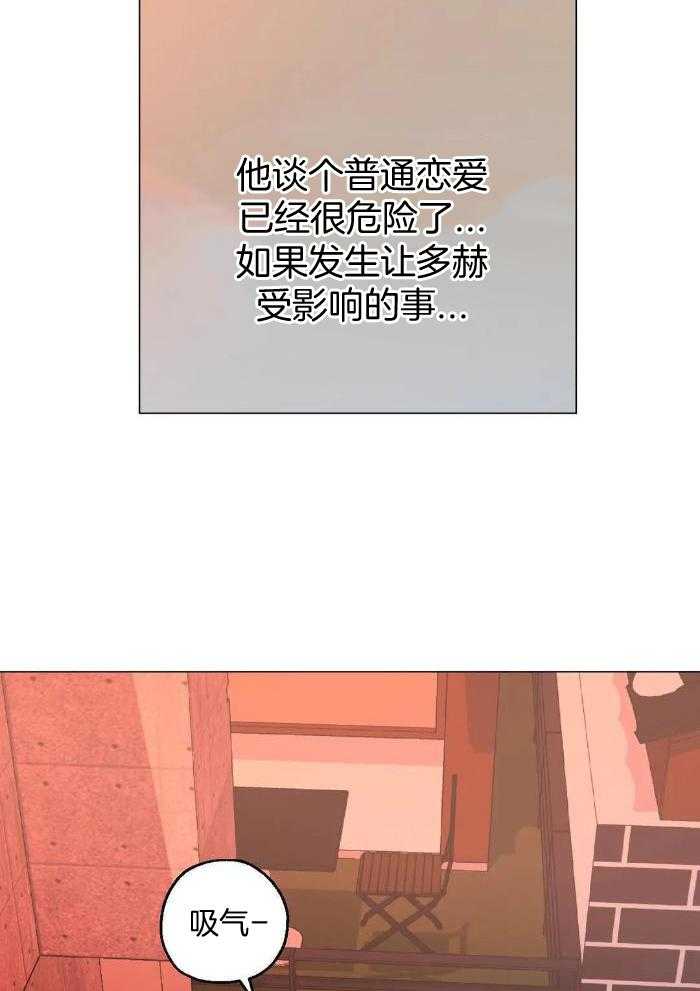 坠入爱河英文漫画,第68话2图