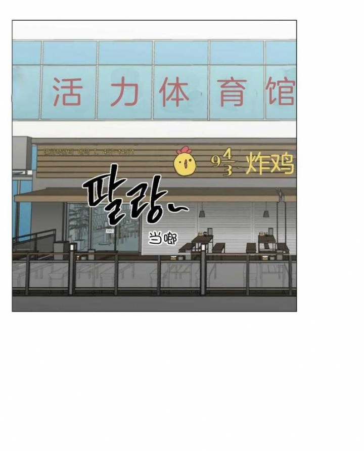 坠入爱河的男人英语漫画,第51话1图