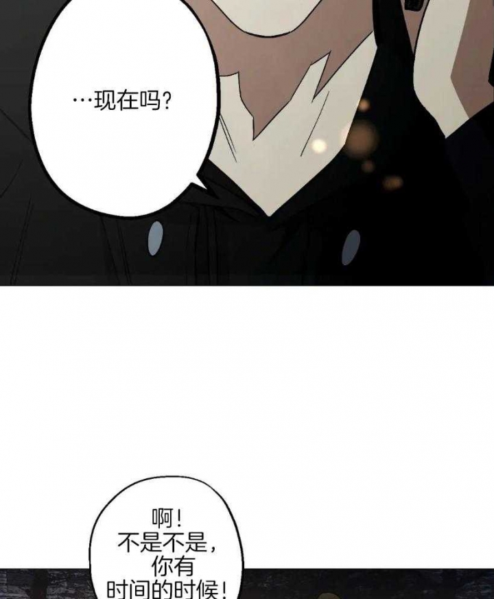 堕入爱河的最强杀手漫画,第55话1图