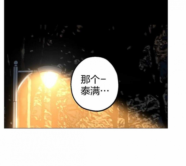 坠入爱河的杀手漫画,第60话2图