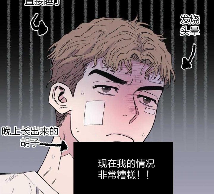 坠入爱河的杀手漫画,第43话2图