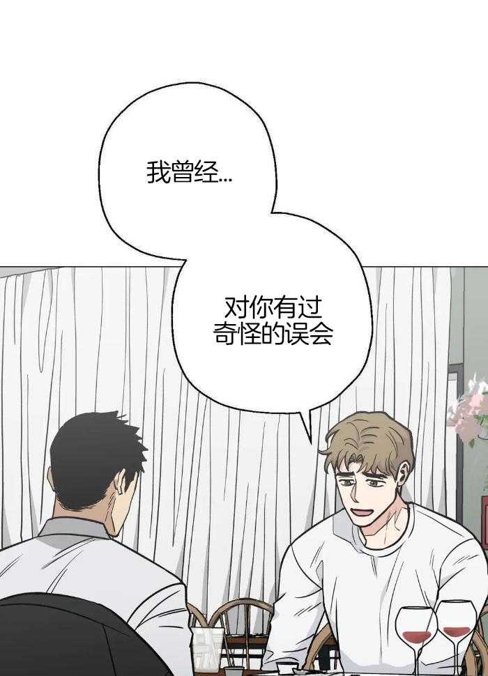 坠入爱河的杀手漫画,第72话1图