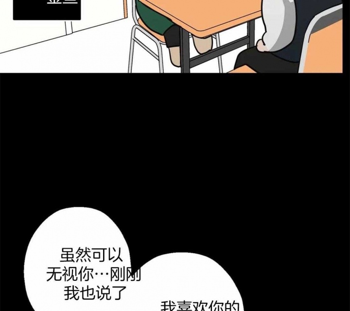 坠入爱河的杀手免费漫画,第62话1图