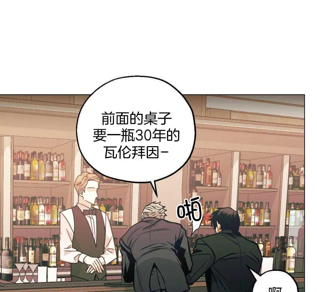 坠入爱河的杀手免费漫画,第83话2图