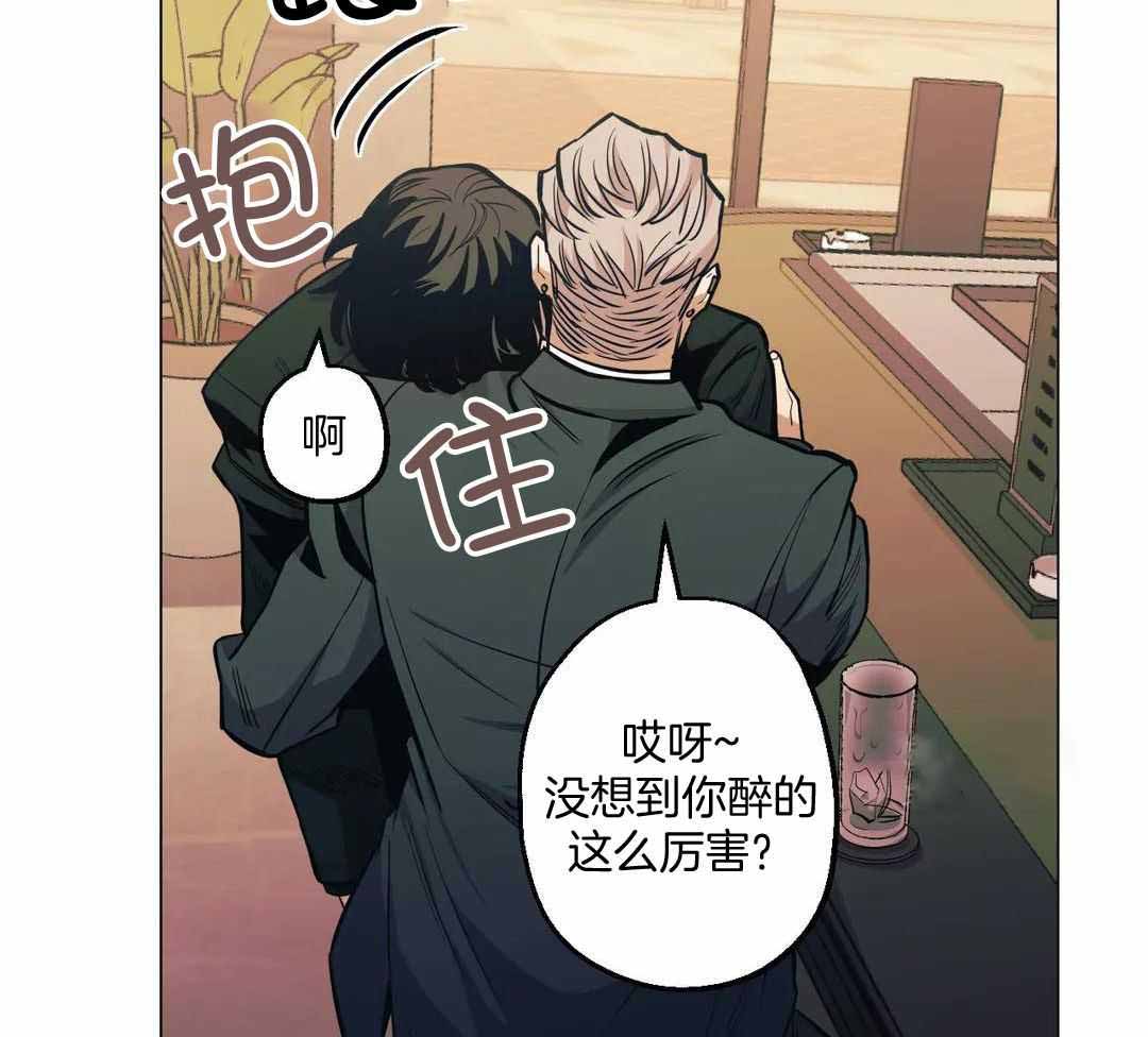 坠入爱河的文案伤感漫画,第89话2图