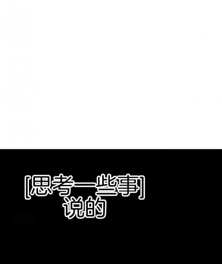 坠入爱河的杀手漫画,第56话1图