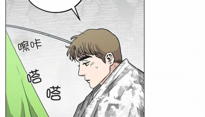 坠入爱河的狼漫画,第33话2图