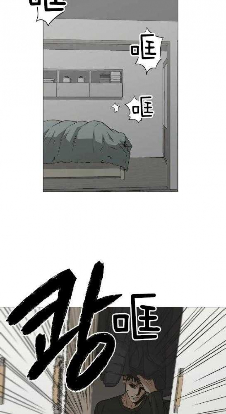 坠入爱河的经典句子漫画,第48话2图