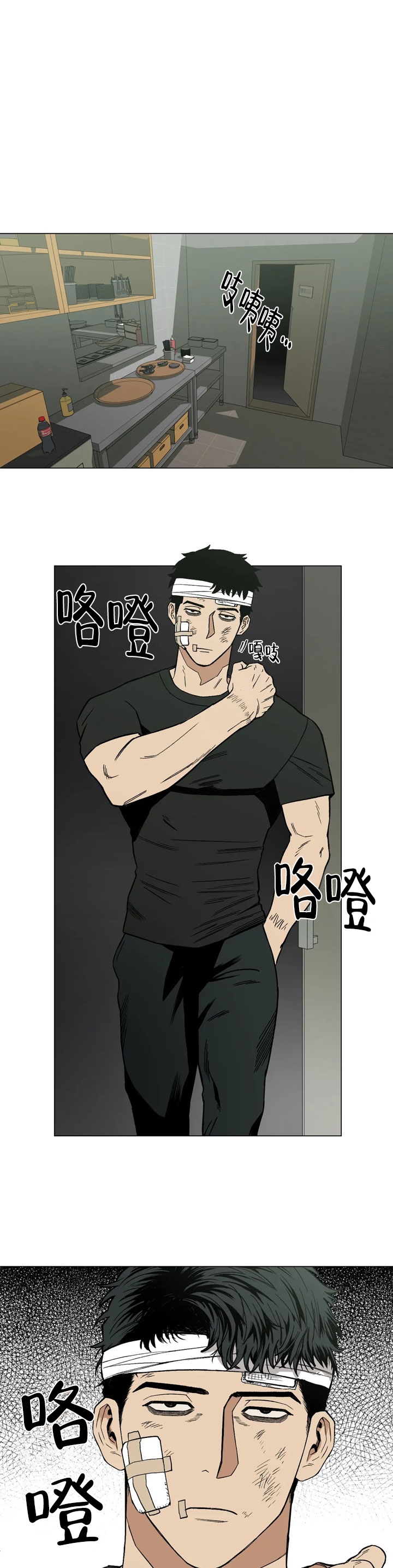 坠入爱河的杀手漫画,第11话1图