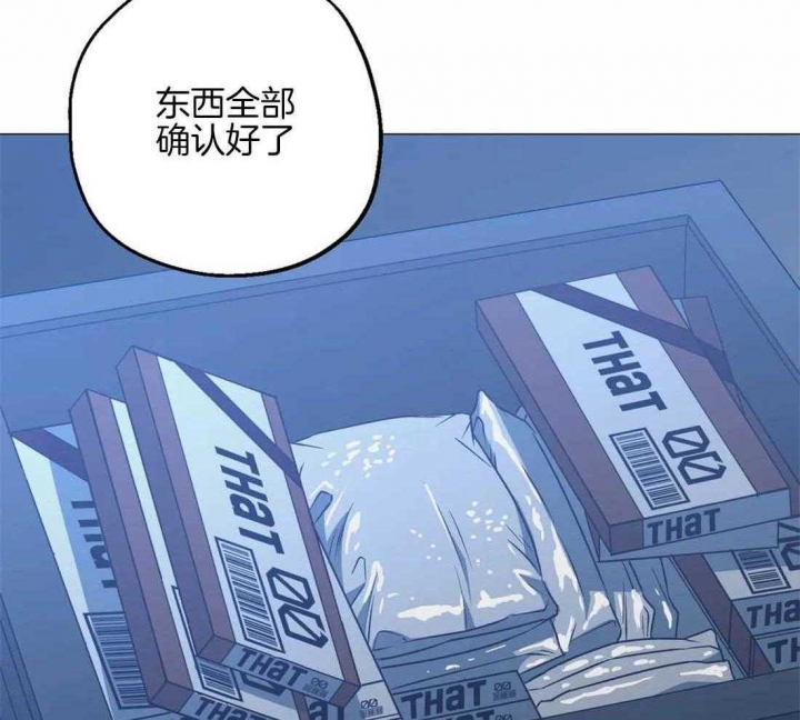 坠入爱河的表现漫画,第63话1图