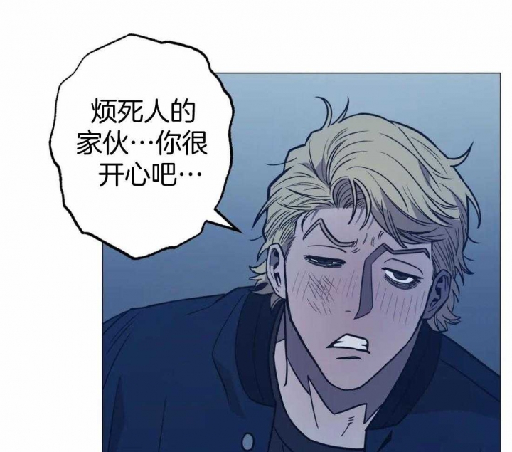 坠入爱河的那天漫画,第61话1图