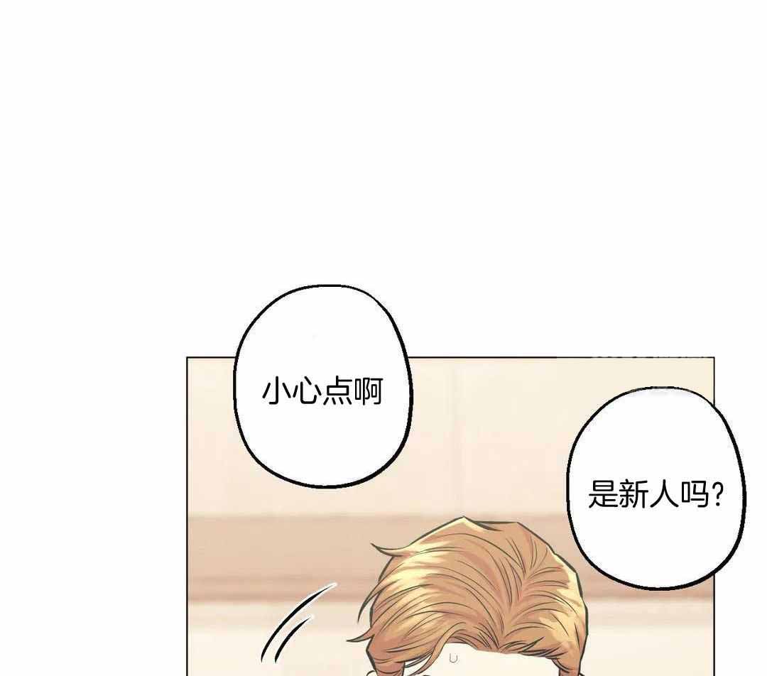 坠入爱河的杀手漫画,第88话2图