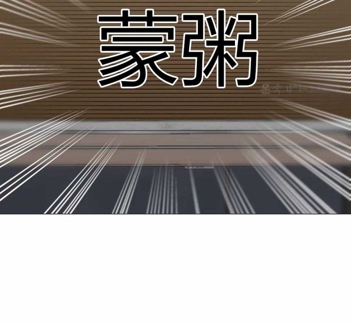 坠入爱河的电脑漫画,第42话2图