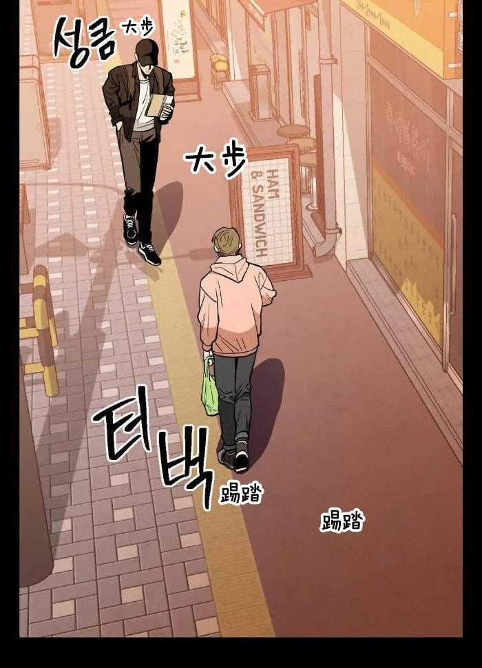 坠入爱河的名言名句漫画,第65话2图