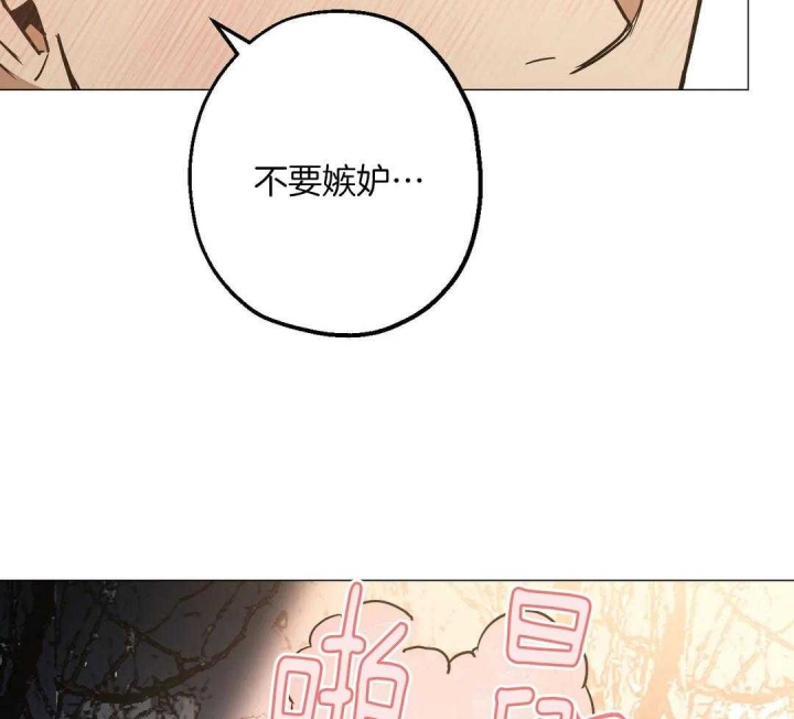 坠入爱河的杀手漫画完结了吗漫画,第59话1图