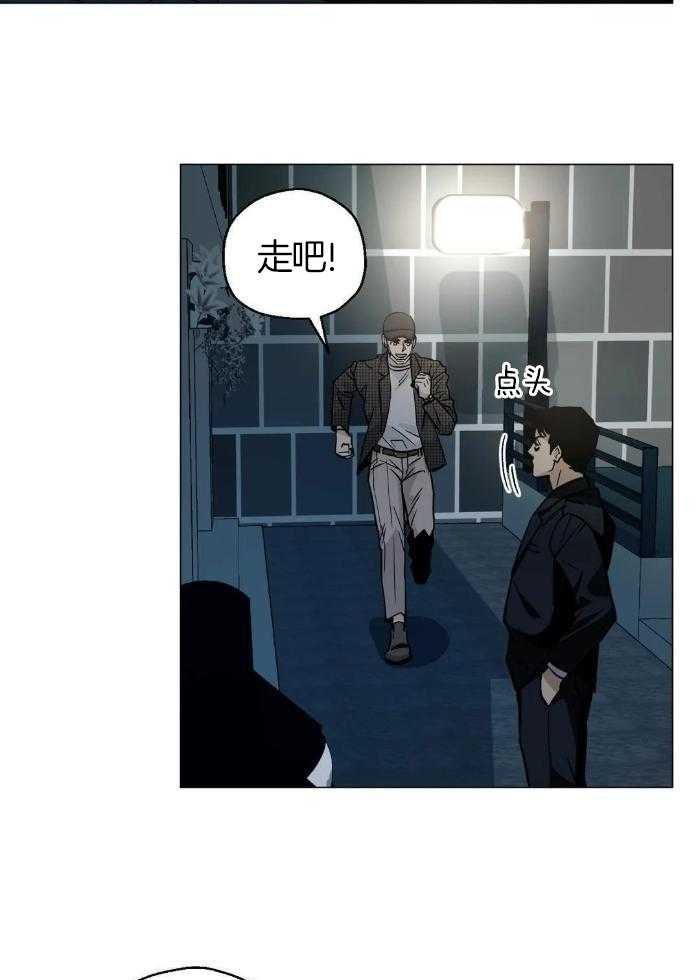 坠入爱河的我英文漫画,第73话2图