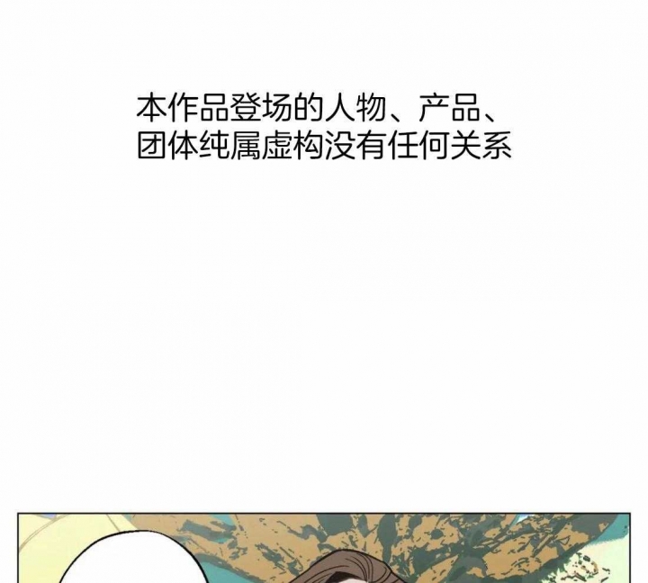 坠入爱河的杀手漫画,第29话1图