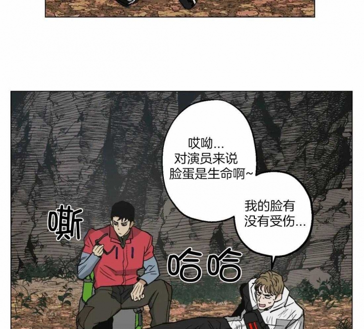 当杀手坠入爱河未删减漫画,第30话1图