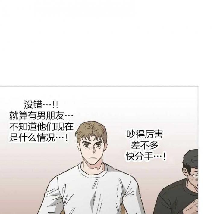 当杀手坠入爱河cp漫画,第54话1图