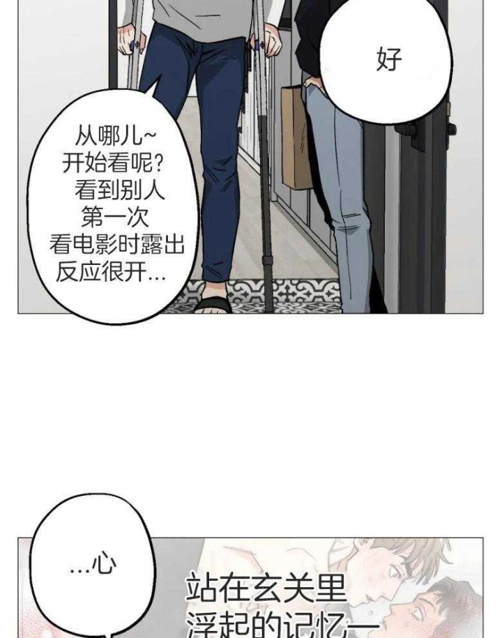 坠入爱河的英文漫画,第47话1图