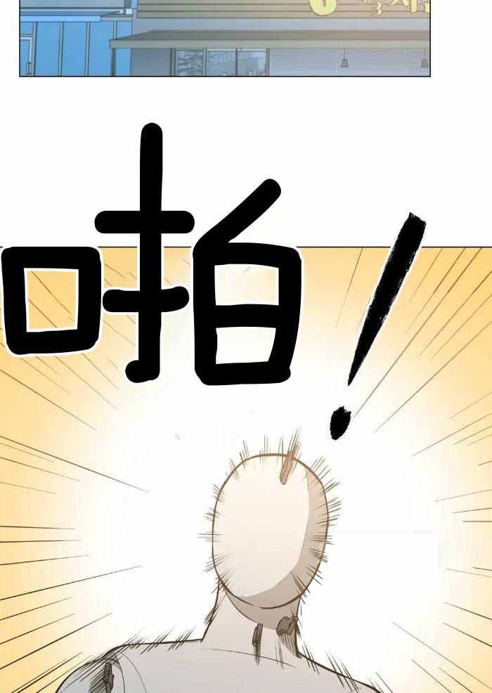 坠入爱河的杀手2在线观看漫画,第80话1图