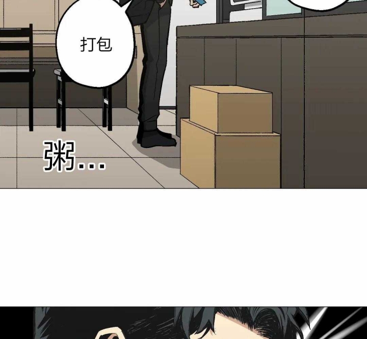 坠入爱河的电脑漫画,第42话1图