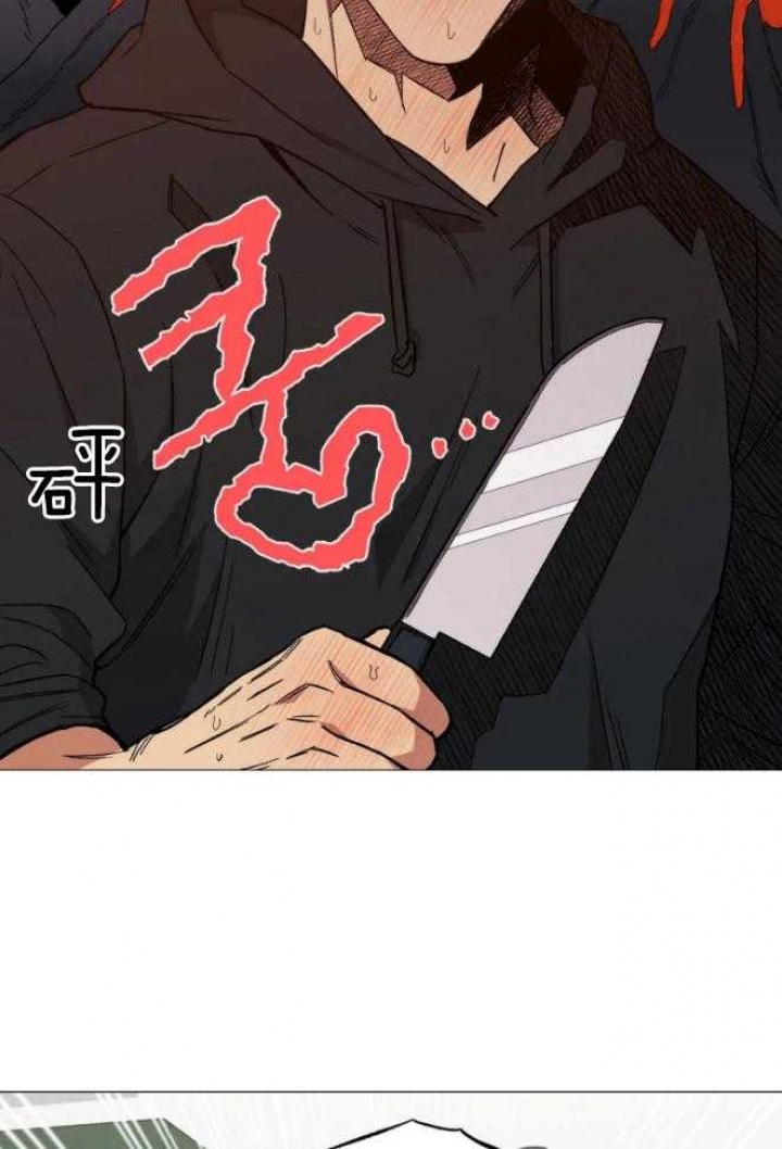 坠入爱河的恋情在线观看漫画,第45话2图