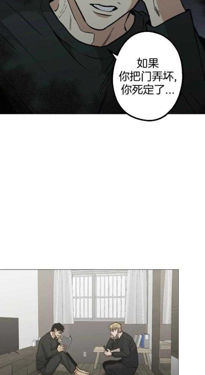 杀手坠入爱河实体书漫画,第48话2图