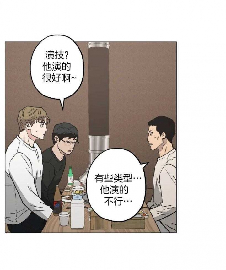 坠入爱河的杀手漫画,第53话2图