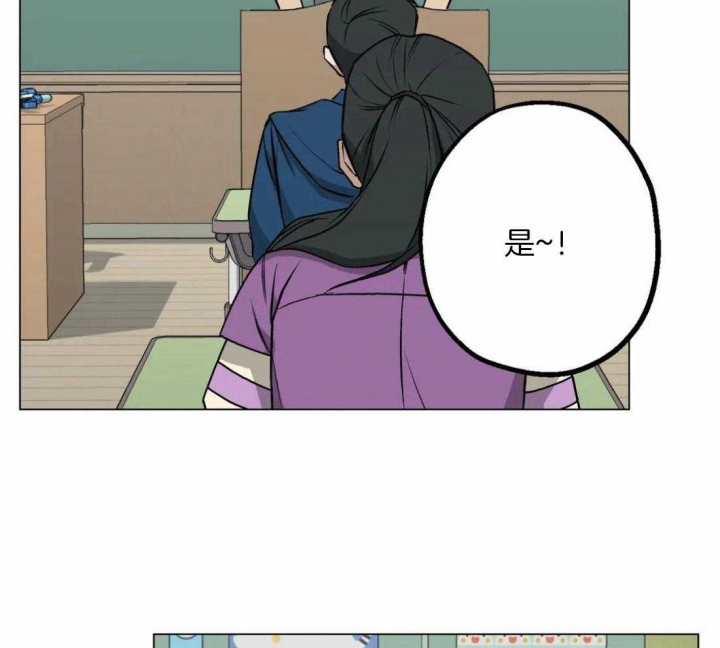 坠入爱河的杀手漫画,第29话1图