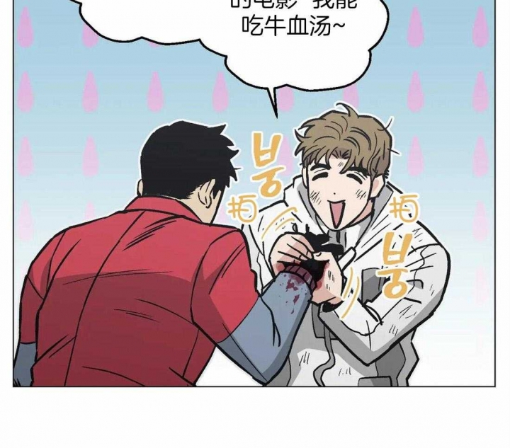 坠入爱河的杀手漫画,第38话2图