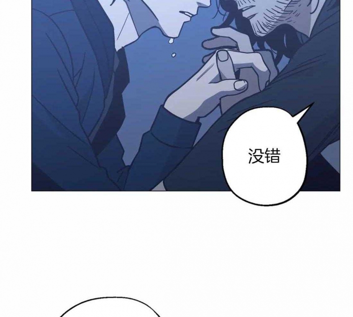 坠入爱河的玩偶漫画,第64话2图