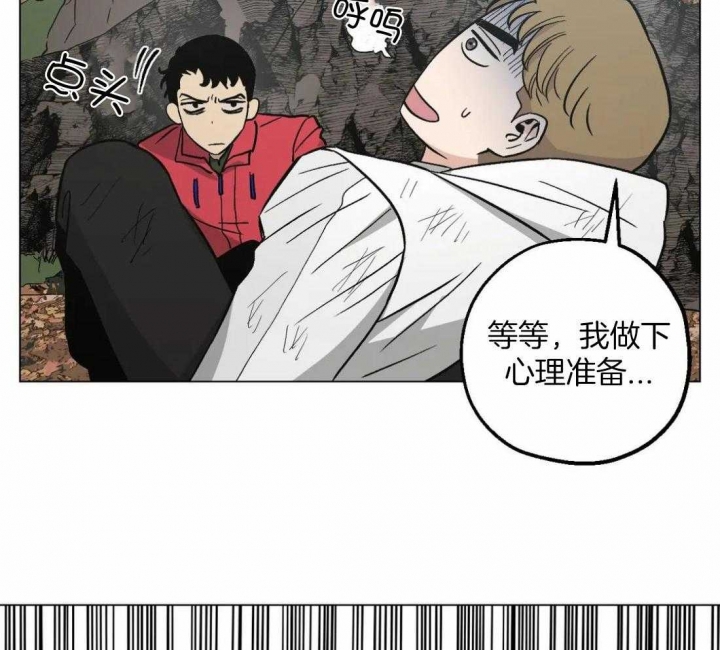 坠入爱河的杀手漫画,第30话2图