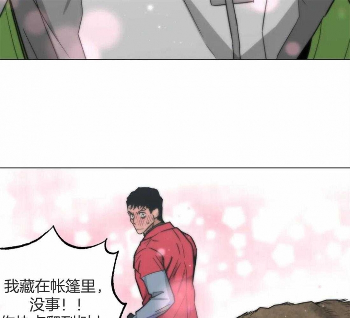 坠入爱河的美人鱼漫画,第36话1图