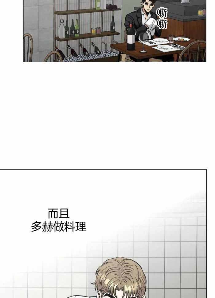 坠入爱河的杀手漫画,第69话2图